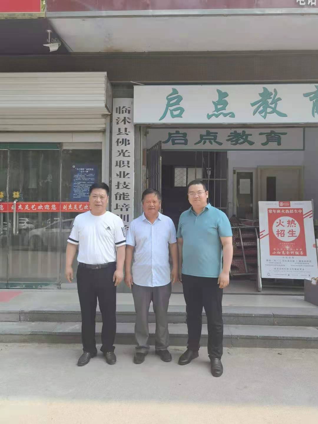 微信图片_20210830083025.jpg
