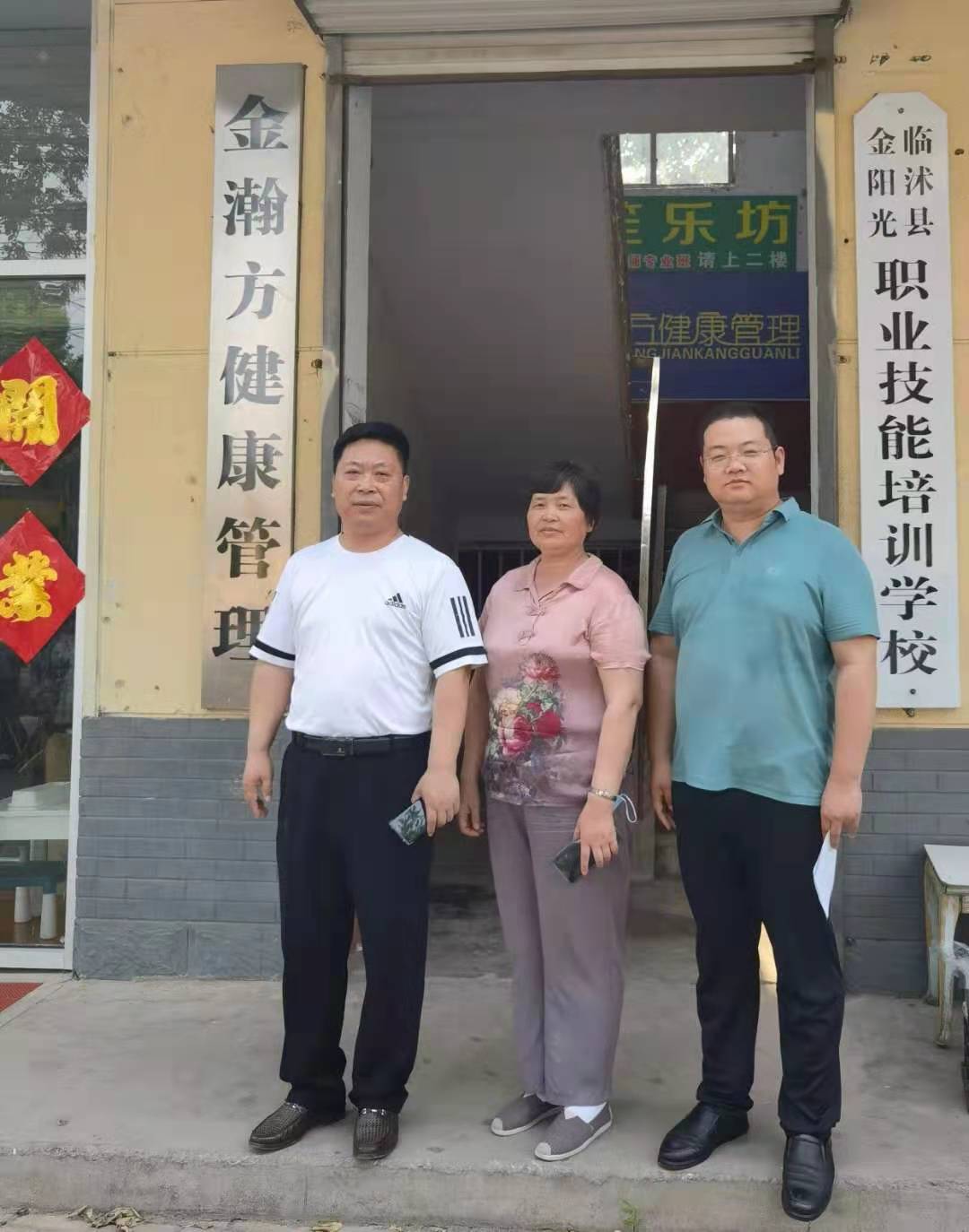 微信图片_20210830083124.jpg