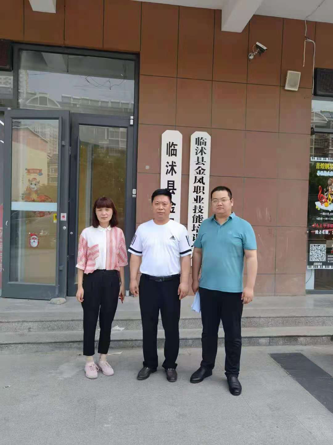 微信图片_20210830083209.jpg