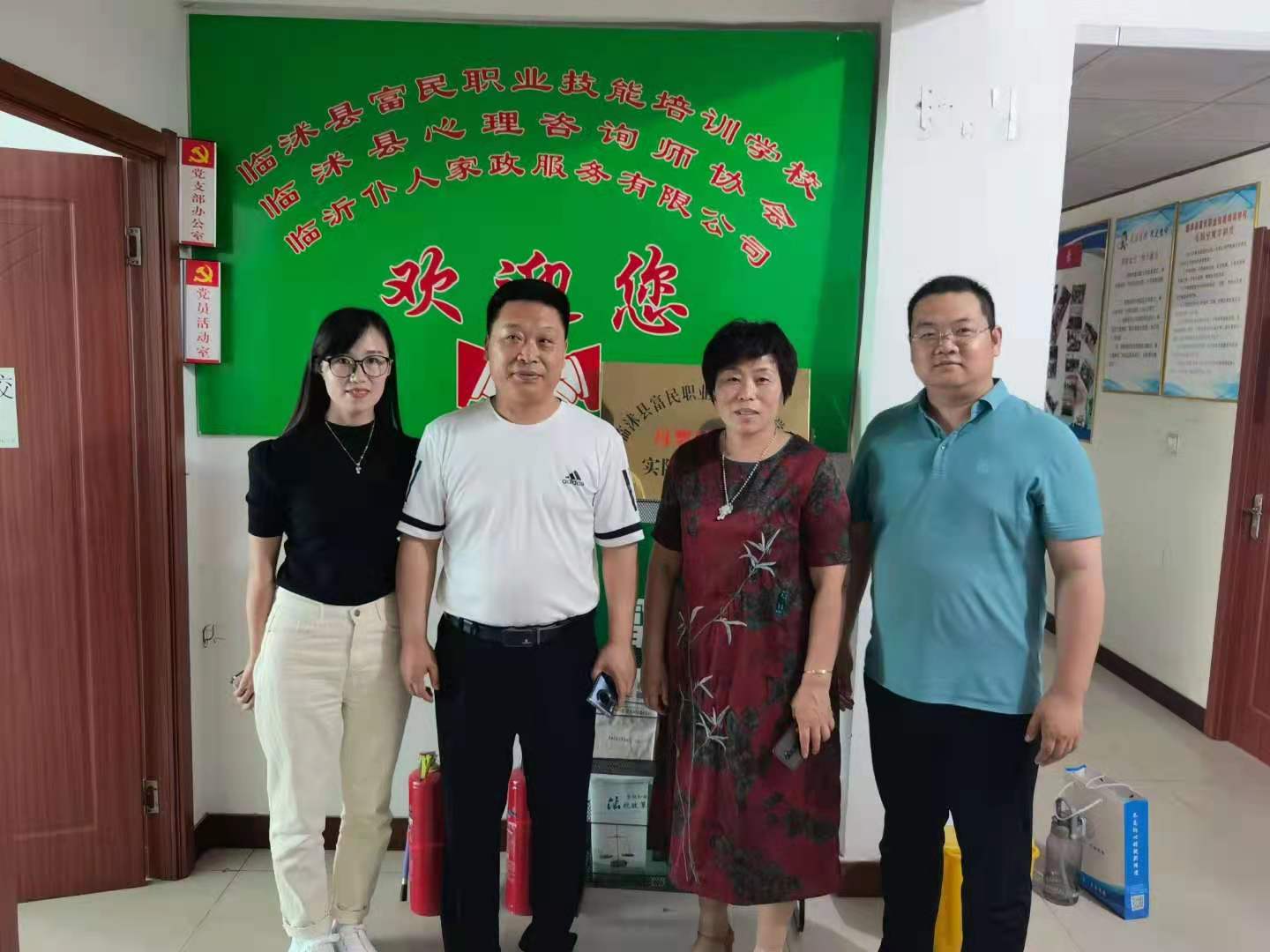 微信图片_20210830083247.jpg