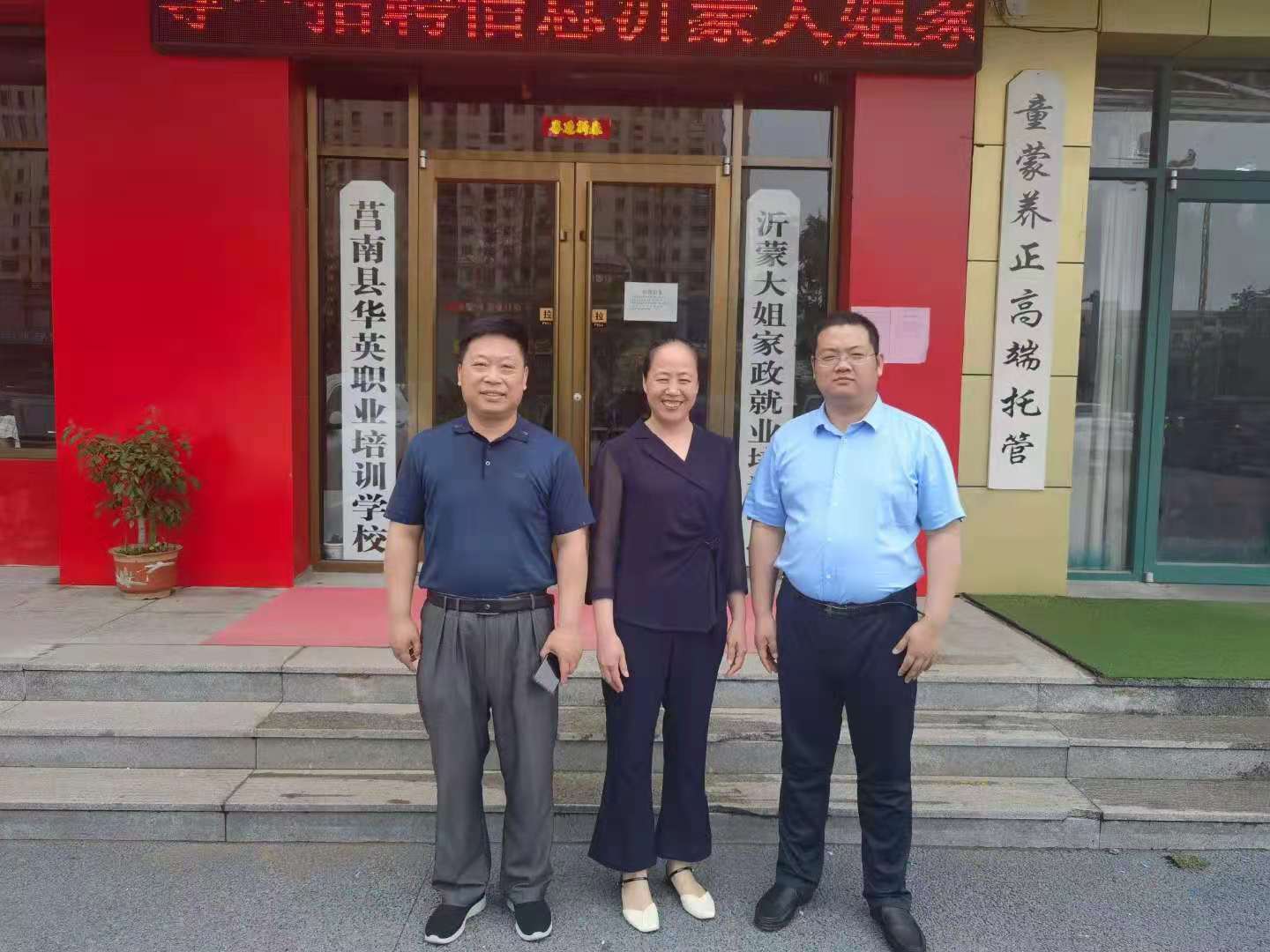 微信图片_20210830083752.jpg