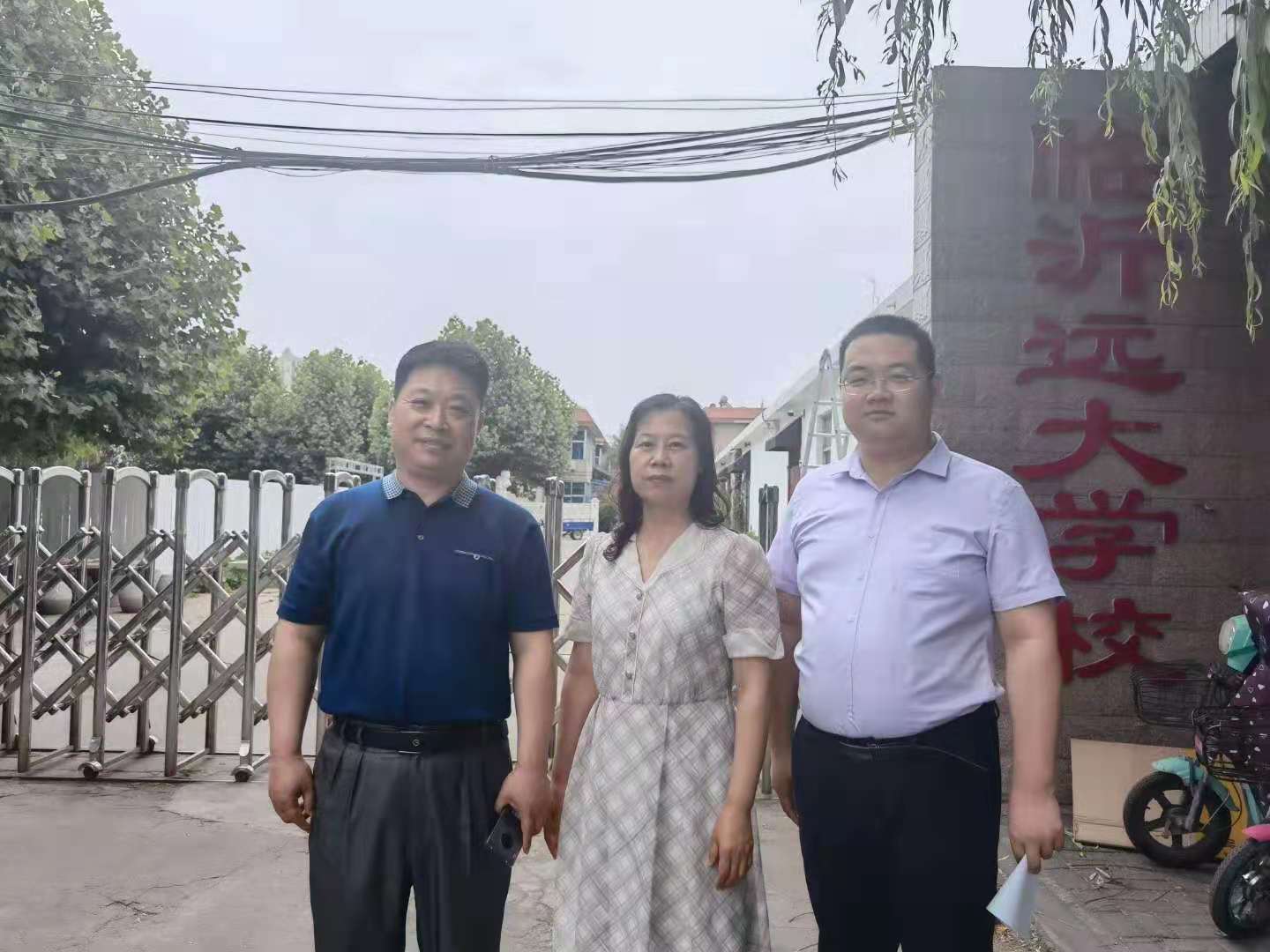微信图片_20210830084249.jpg 微信图片_20210830084249.jpg