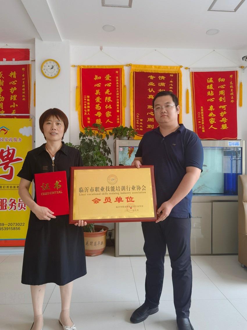 微信图片_20210901145819.jpg 微信图片_20210901145819.jpg