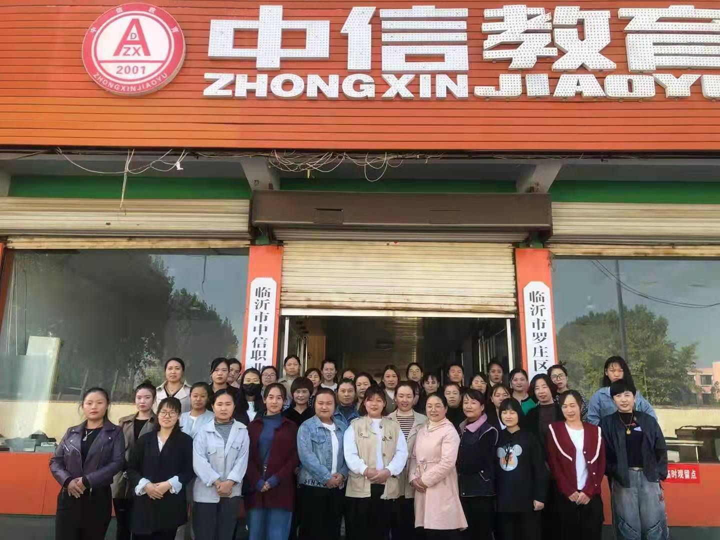 微信图片_202112090923432.jpg