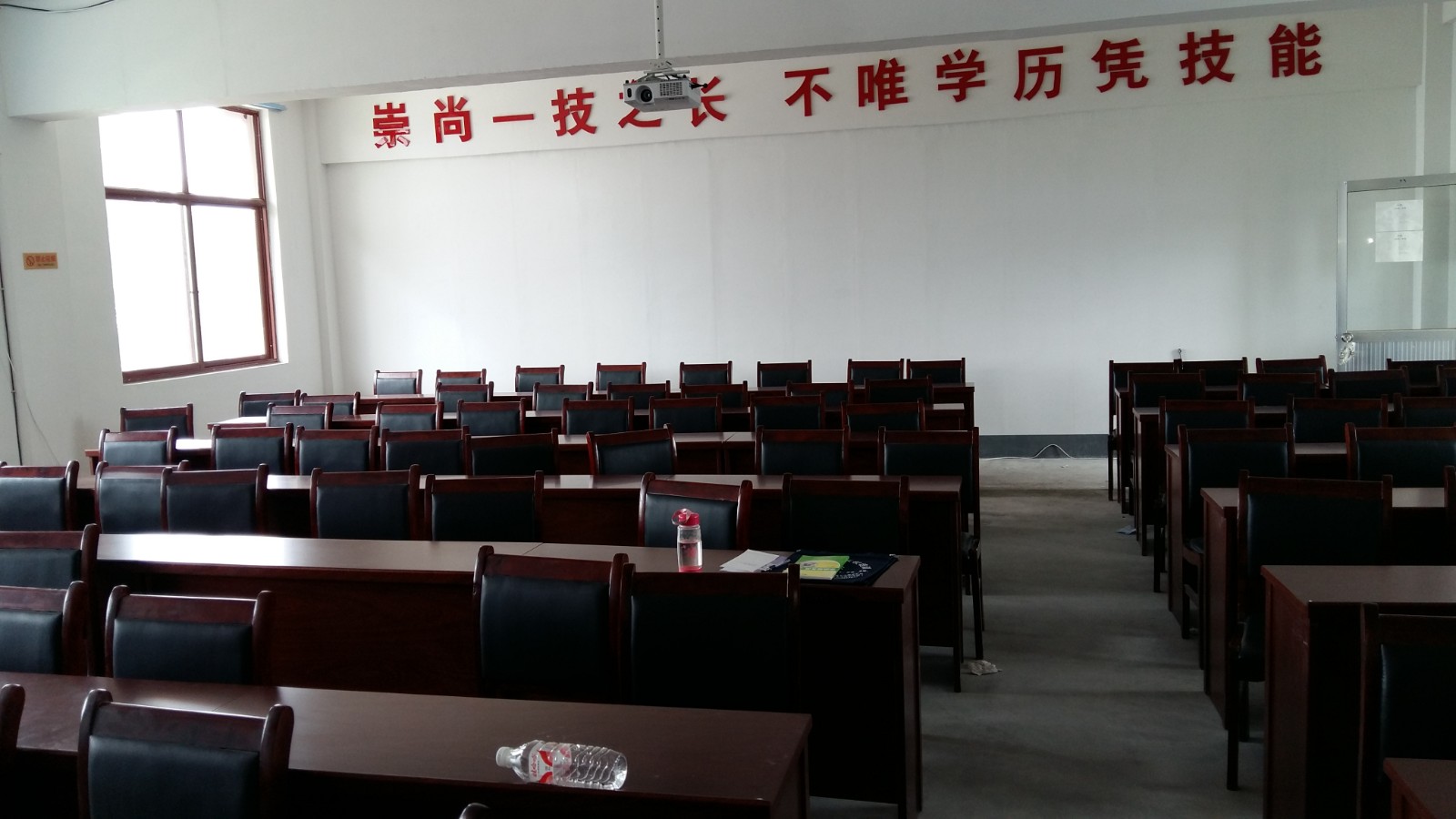 理论教室.jpg