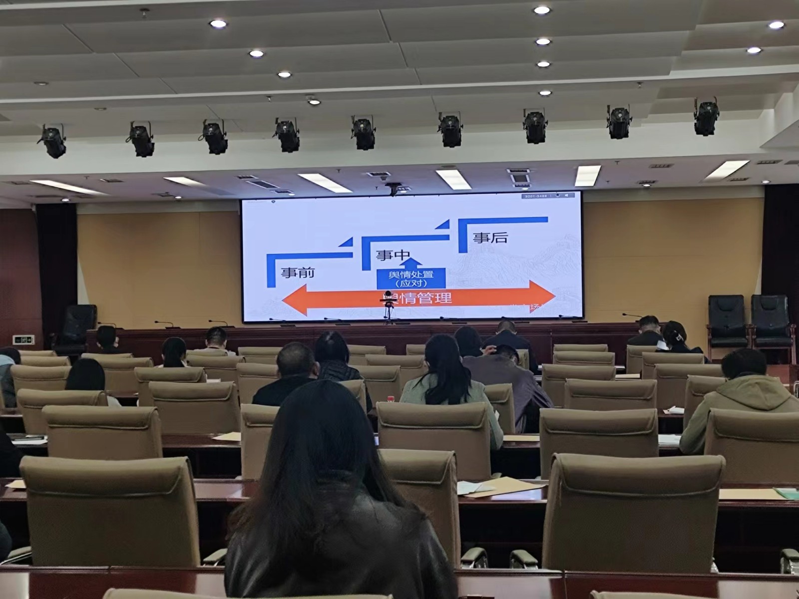 微信图片_20221129093403.jpg 微信图片_20221129093403.jpg