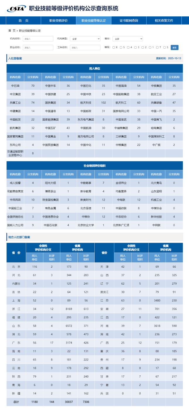 微信图片_2026-04-28_082536_503.png