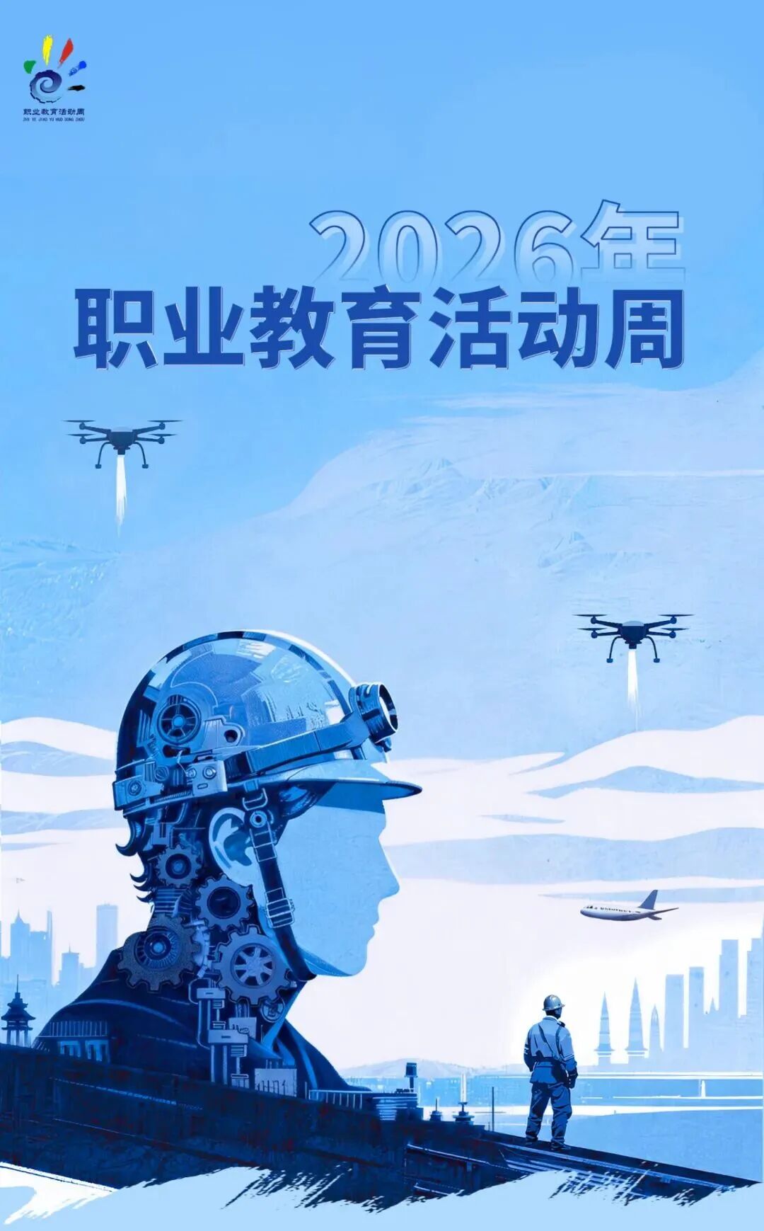 微信图片_2026-05-07_084335_278.jpg