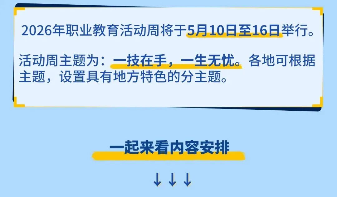 微信图片_2026-05-07_084340_473.jpg