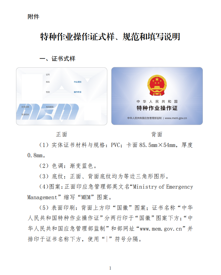微信图片_2026-05-27_082442_948.png