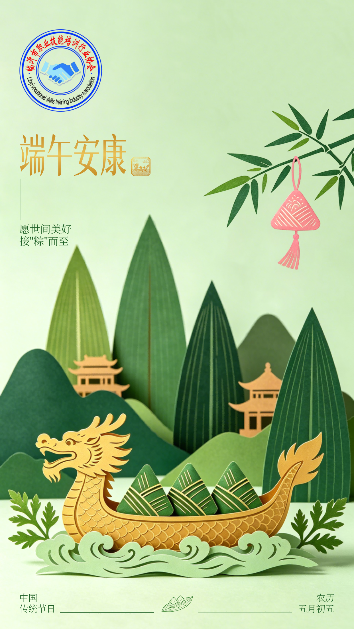 93f6e3a7551716697e6fa4e035c05e51(1).png